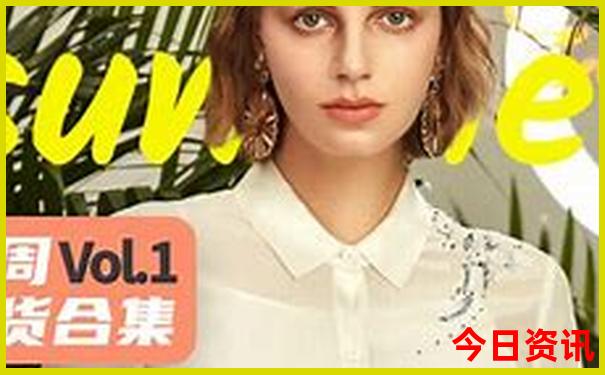 适合夏季度假的地方